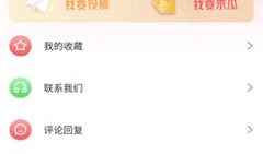 吃瓜今日爆料最新视频下载,最新视频下载全攻略